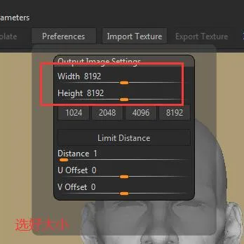 如何精准塑造角色面部细节